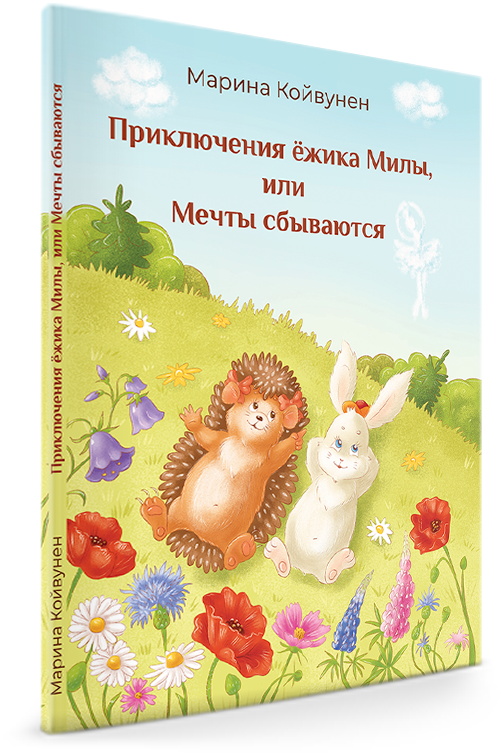 Книга